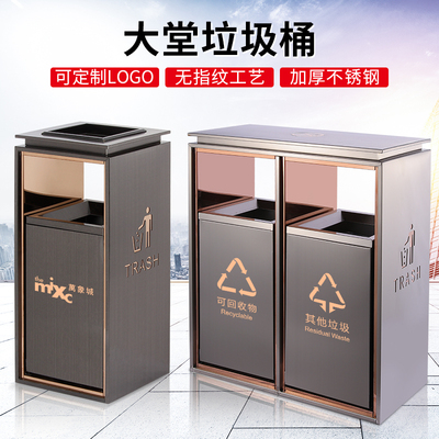 Thùng rác sảnh khách sạn tùy chỉnh thương mại thùng rác với gạt tàn thuốc lá sảnh thang máy lối vào thang máy dọc hộp vỏ thép không gỉ