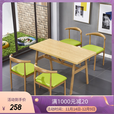 Món ăn nhẹ thương mại đơn giản Mala bàn ăn nóng nhà hàng mì ăn sáng nhà hàng trà sữa cà phê canteen nhà hàng thức ăn nhanh kết hợp bàn ghế