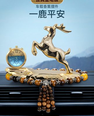 Yilu Ping Một món đồ trang trí ô tô trang trí nội thất ô tô cung cấp Bảng điều khiển trung tâm Daquan cao cấp sáng tạo nước hoa thơm xe hơi nam