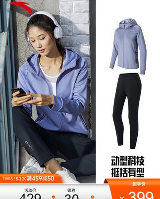 Anta Dynamic Technology 丨 Bộ quần áo thể thao nữ 2022 mùa xuân mới áo khoác thường mặc buổi sáng chạy bộ thể dục