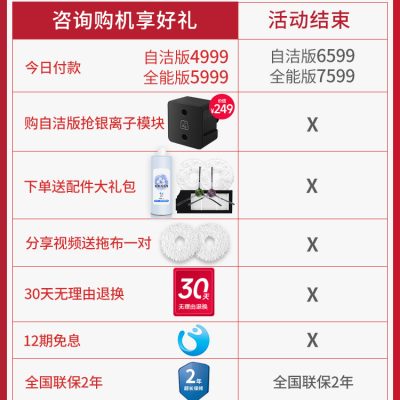 Robot quét toàn diện Ecovacs X1 omni phiên bản quét, kéo và hút máy giặt và kéo gia đình tự động ba trong một