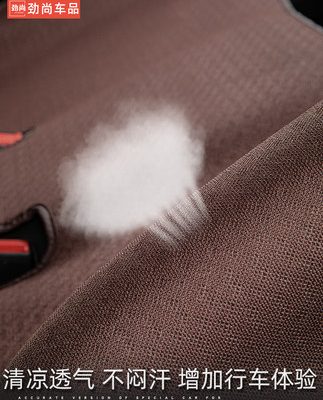 Thích hợp cho Lynk & Co 03 Đệm 06 Four Seasons Universal 01 02 05 Ghế bọc Đồ dùng nội thất ô tô Trang trí thay đổi mùa hè 09