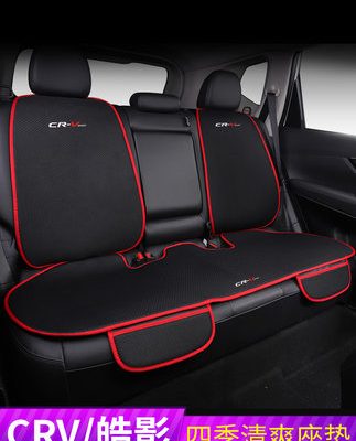 Thích hợp cho Honda CRV Haoying đệm ghế đặc biệt bọc ghế bốn mùa bọc ghế thay đổi trang trí nội thất xe hơi