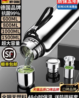 Cốc giữ nhiệt bằng thép không gỉ 316 ấm đun nước dung tích lớn cốc nước của nam giới và phụ nữ cốc trà di động tất cả các loại bình lớn bằng thép 304