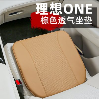 Đệm ngồi lý tưởng một chỗ được sửa đổi xe hơi đặc biệt thoáng khí bốn mùa đệm ghế đa năng nội thất trang trí bọt nhớ