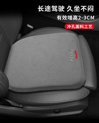 Đệm ghế da lộn Audi A3 / A4L / A5 / A6L / A7 / Q3 / Q5L / Q7 đấm tựa đầu xe hơi hỗ trợ thắt lưng