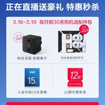 Robot quét thông minh Ecovacs X1 quét, lau và hút bụi máy giặt và hút bụi tự động trong gia đình