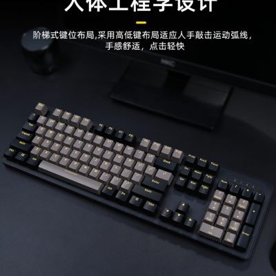 (Shunfeng miễn phí vận chuyển) Daryou Graphite vàng có dây không dây 2.4g Bàn phím cơ học Máy tính chơi game Đánh máy Trục đen Trục xanh Trục trà Trục đỏ