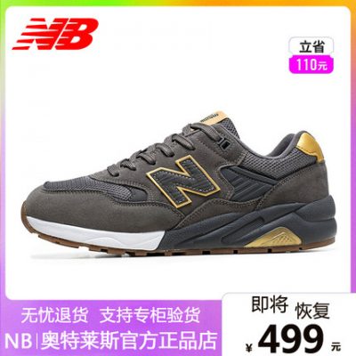 Được giới thiệu bởi vị thần vĩ đại 丨 Trang web giảm giá cửa hàng chính thức 丨 Mùa xuân và mùa thu New Balance Giày chạy bộ nam mát mẻ Giày thể thao nam hình chữ N thông thường