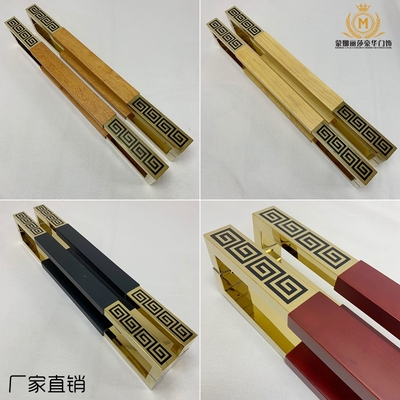 Phong cách Trung Quốc mới hiện đại bằng gỗ rắn tay nắm cửa kính đơn giản cửa trượt bằng thép không gỉ tay nắm chữ tùy chỉnh LOGO