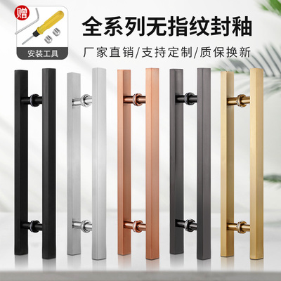 Tay nắm cửa kính ống vuông bằng thép không gỉ không có vân tay hoa hồng đen titan không khung trượt tay nắm cửa gỗ lớn