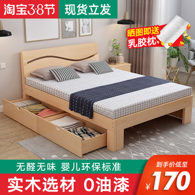 Giường gỗ chắc chắn 1,8m phòng cho thuê giường đôi tối giản hiện đại 1,5m phòng ngủ chính tiết kiệm giường 1,2m cho trẻ em giường nhỏ