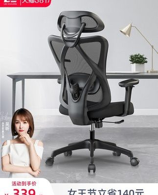 Ghế máy tính Yongyi Walker ngả lưng ghế văn phòng ghế chơi game tại nhà có thể nâng eo ghế làm việc thoải mái