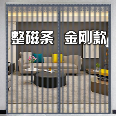 Toàn bộ dải từ tính Velcro rèm cửa chống muỗi cửa sổ mùa hè cửa sổ gia đình mà không cần đục lỗ toàn bộ cửa lưới chống ruồi cát tường tự sơn lót