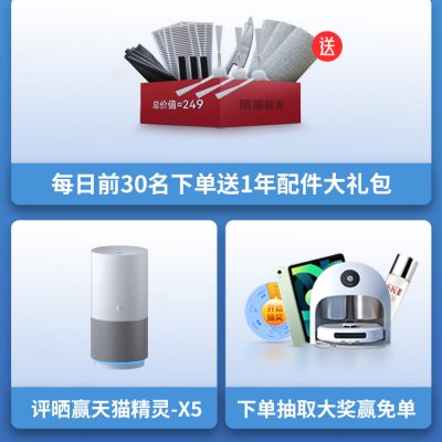 Robot chà sàn tự động XWOW Xiaowu máy quét, lau và hút bụi thông minh ba trong một