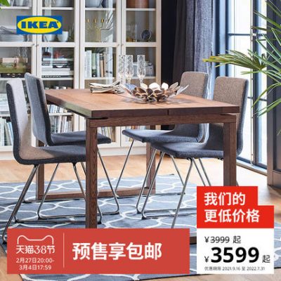 IKEA IKEA MÖRBYLANGA Mobien bàn ăn tối giản hiện đại nhà căn hộ nhỏ bàn ăn nhà ăn