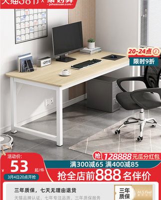 Máy tính bàn máy tính để bàn phòng ngủ đơn giản hiện đại cho thuê bàn ​​nhỏ văn phòng bàn sinh viên bàn làm việc tại nhà