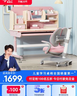 Bàn học trẻ em Aiguole có thể nâng bàn gỗ rắn bàn viết học sinh bàn làm bài tập bàn ghế