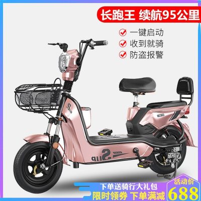 Yadi Emma Luyuan Xinri với chiếc xe đạp điện tiêu chuẩn quốc gia mới tương tự xe ô tô chạy pin nhỏ dành cho người lớn