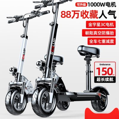 Xe điện Hilop đi trên xe điện gấp thay vì lái xe hai bánh xe nhỏ xe chạy ắc quy mini