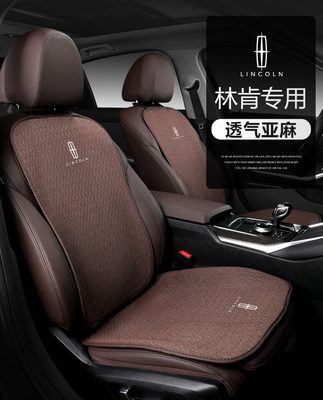 Lincoln hoa tiêu xe hơi đệm bọc xe phiêu lưu mạo hiểm mkz hoa tiêu mkc bọc ghế bọc ghế phụ kiện trang trí xe ô tô