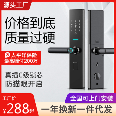 Khóa cửa thông minh Mijia khóa cửa chống trộm cửa vân tay hàng đầu mười thương hiệu khóa mật khẩu cửa nhập cảnh với khóa điện tử chìa khóa