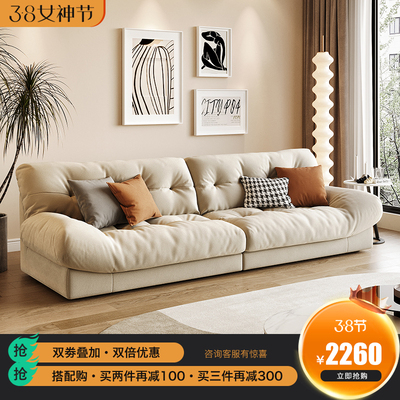 Baxter xuống sofa mây lưới màu đỏ phong cách thẳng hàng Bắc Âu Ý căn hộ nhỏ công nghệ vải siêu mềm ghế sofa lười