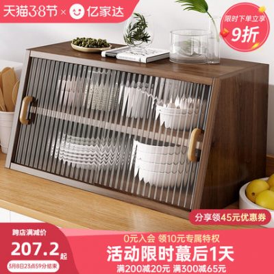 Tủ gỗ chắc chắn Tủ bếp cho gia đình Kiểu Nhật Bản tủ nhỏ cho gia đình đa chức năng Tủ lưu trữ để bàn đơn giản