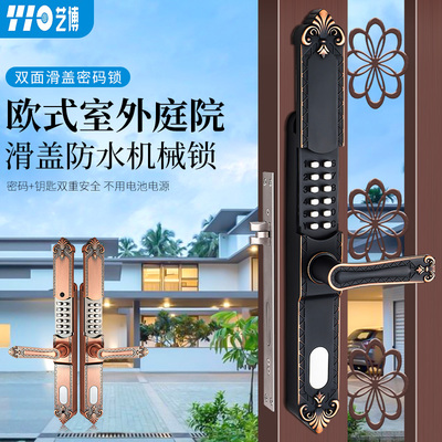 Yibo nhập cảnh khóa cửa cơ khí khóa mật khẩu khóa cửa nhà chống thấm nước Châu Âu cửa sân trong hợp kim nhôm khóa cửa với chìa khóa