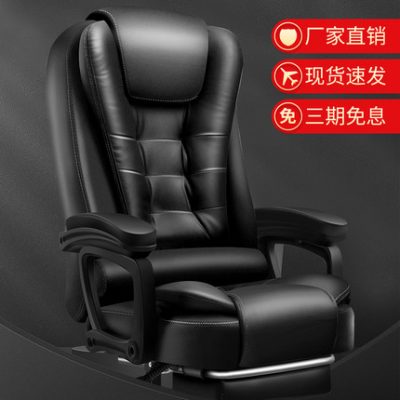 Ghế máy tính nhà thoải mái ít vận động ghế ông chủ ghế văn phòng ngả lưng ghế xoay kinh doanh ký túc xá chỗ ngồi thoải mái