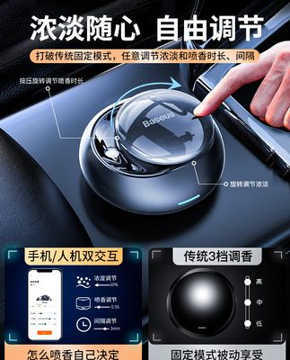 Nước hoa ô tô thơm xe hơi thông minh Baseus hương thơm nhẹ lâu dài cho nam Xịt khử mùi cao cấp đồ trang trí cho nữ