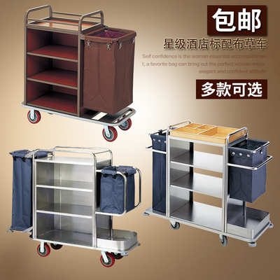 Vải lanh khách sạn xe dịch vụ phòng xe khách sạn làm việc vệ sinh xe làm sạch xe làm sạch xe đẩy bằng thép không gỉ làm sạch xe