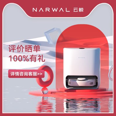 Cá voi mây Cá voi trắng nhỏ quét và kéo rô bốt tự giặt và lau nhà