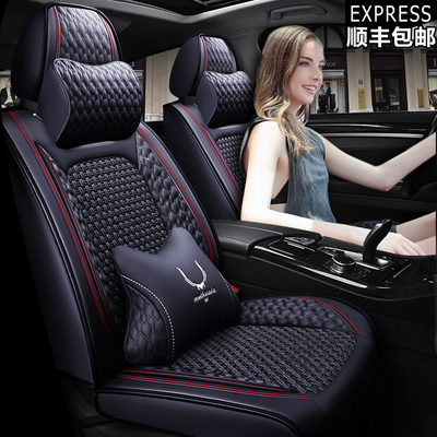 Vật tư trang trí ô tô Daquan phụ kiện nội thất ô tô Đệm ghế ô tô bọc nỉ bốn mùa đặc biệt Bora bảo vệ môi trường bọc ghế