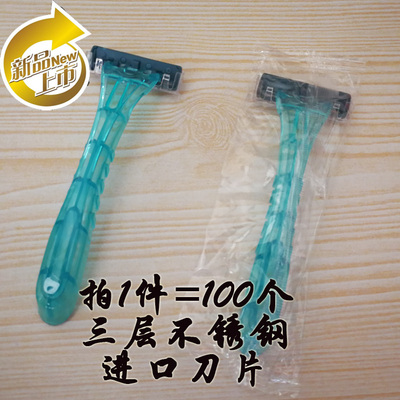 Cao cấp làm đẹp khách sạn khách sạn đồ dùng một lần dao cạo râu phòng tắm máy cạo râu máy cạo râu dao cạo râu