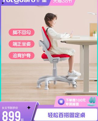 Điều dưỡng ghế học tập trẻ em điều chỉnh tư thế ngồi học sinh tiểu học có thể điều chỉnh ghế tựa lưng nâng ghế tập viết tại nhà