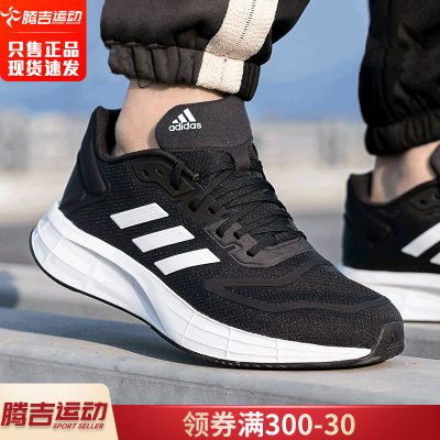 Adidas Giày nam Adidas đích thực chính thức hàng đầu 2022 mới mùa hè giày chạy bộ nam giày thể thao nam