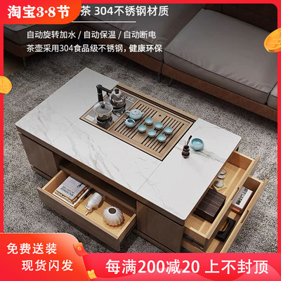 Bàn cà phê đá phiến thông minh đa năng nâng hạ bàn trà chung cư nhỏ tự động phòng khách gia đình bàn trà kung fu điện