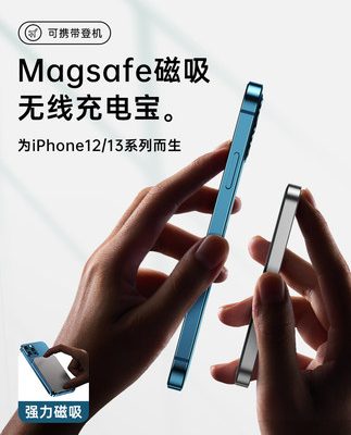 [US SUIDDY] Kho báu sạc không dây từ tính Magsafe15W sạc nhanh phù hợp cho iPhone12 / 13 Apple promax chuyên dụng điện thoại di động nhỏ gọn siêu mỏng nhỏ gọn sạc dự phòng