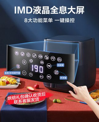 Nồi chiên không dầu Supor 6L công suất lớn gia đình chính thức hàng đầu chính thức hàng đầu thông minh đa chức năng nồi chiên điện đa năng máy chiên