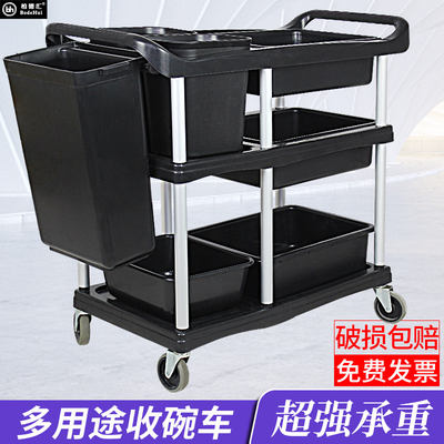 Khách sạn Parkway Nhà hàng ba tầng xe đẩy ăn nhỏ xe đẩy nhỏ bộ sưu tập bát