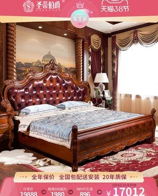 Giường bọc da nhập khẩu.