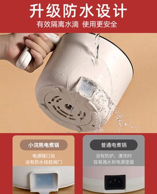 Little raccoon ký túc xá sinh viên Nồi điện nấu phở gia đình đa chức năng Lẩu nhỏ 1 người 2 Nồi nhỏ mini Nồi điện nhỏ