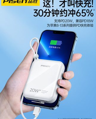 Pinsheng Power Bank 10000 mAh có dòng riêng 20W sạc nhanh PD công suất lớn siêu mỏng nhỏ gọn phù hợp với Apple 13 chuyên dụng Huawei Xiaomi flagship store bên chính hãng