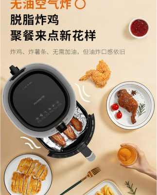 Nồi chiên không khí Jiuyang nhà mới chính thức chính thức lò nướng điện hoàn toàn tự động công suất lớn đa chức năng nồi chiên điện đa năng máy tất cả trong một
