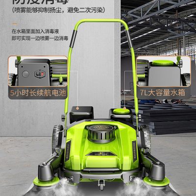 Xe quét nhà xưởng công nghiệp Jeno xe quét đường lớn đẩy tay không có lực