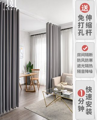 Rèm phân vùng rèm cửa phòng nhà phân khúc tạo tác rèm đục lỗ miễn phí lắp đặt phòng ngủ đơn giản rèm mất điện hoàn toàn đơn giản