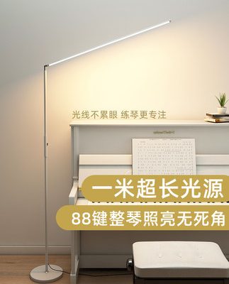 đèn sàn đọc sách siêu sáng phòng khách phòng ngủ đầu giường đèn bàn dọc đèn sàn đọc sách đàn piano học vẻ đẹp lông mi