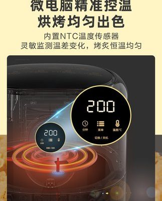 Bear Air Fryer 2021 Trang chủ mới Lò nướng nhỏ Tất cả trong một Nồi chiên điện đa chức năng Nồi chiên thông minh