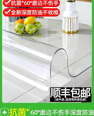 Khăn trải bàn dày dặn khăn trải bàn gia dụng tấm mềm pvc mặt kính tấm khăn trải bàn hình bầu dục khăn trải bàn không thấm nước chống đóng cặn chống dầu rửa